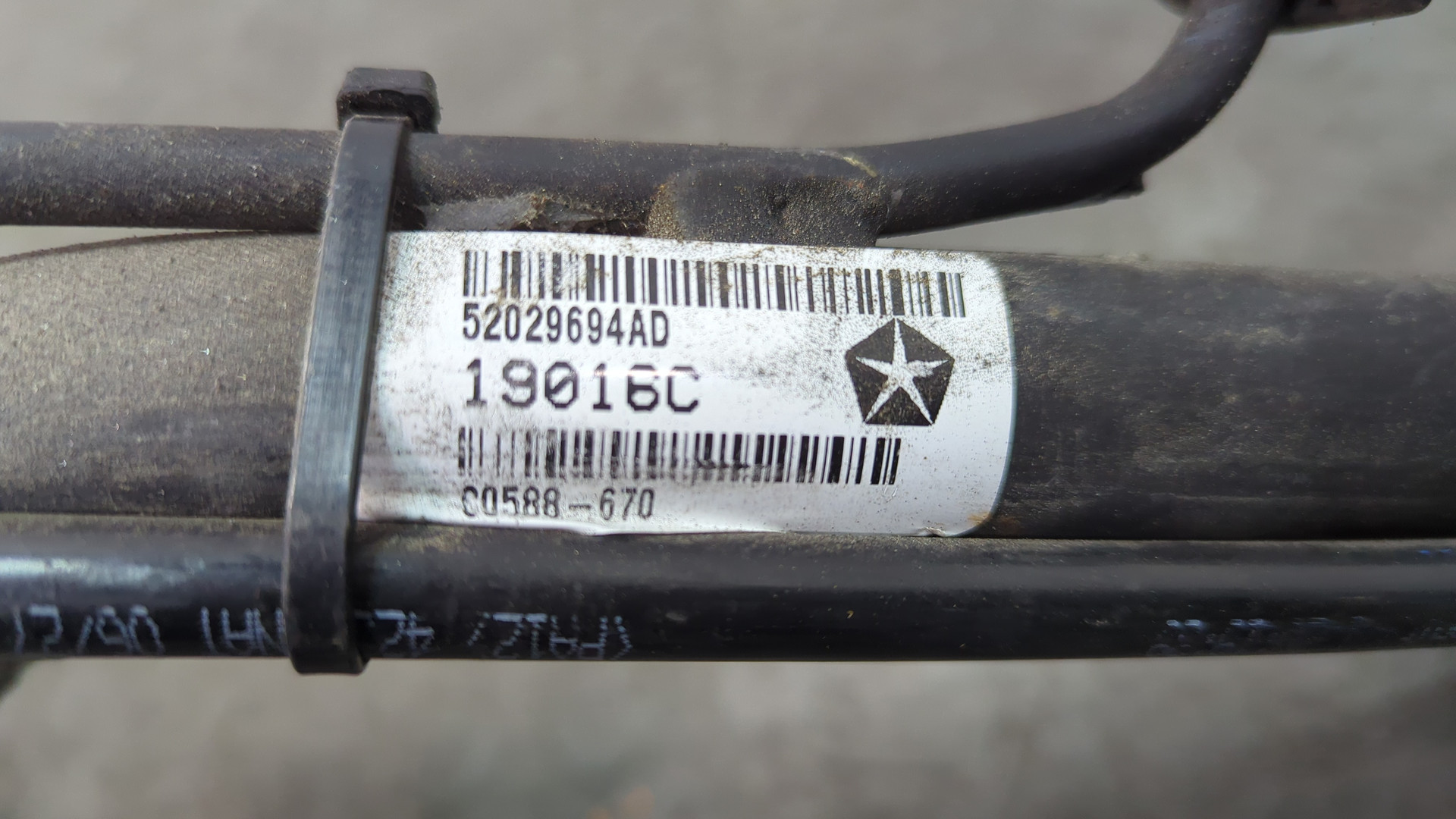 Горловина топливного бака