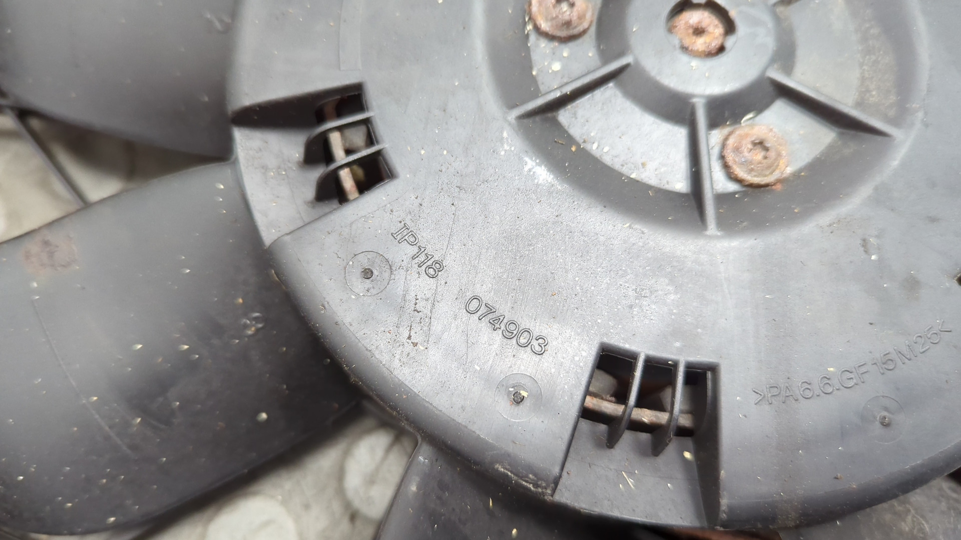 Вентилятор радиатора