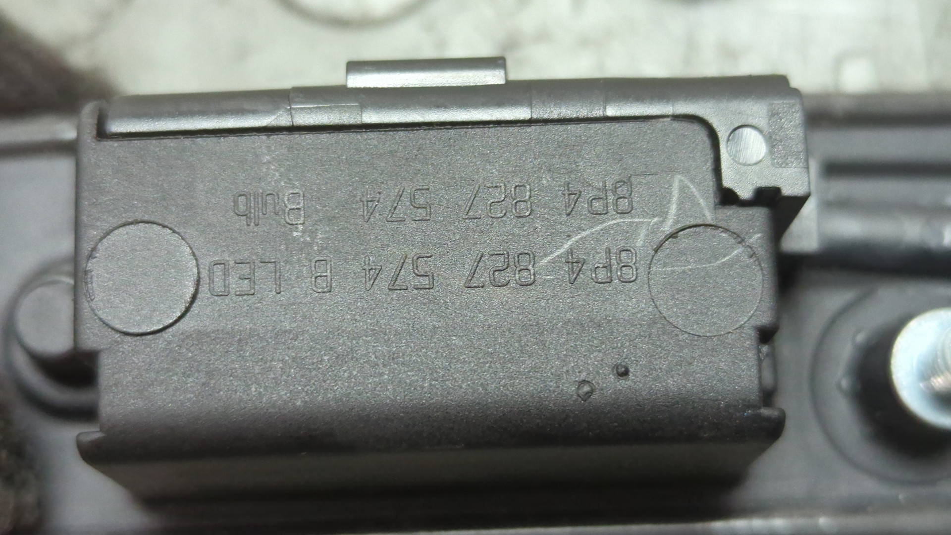 Фонарь подсветки номера