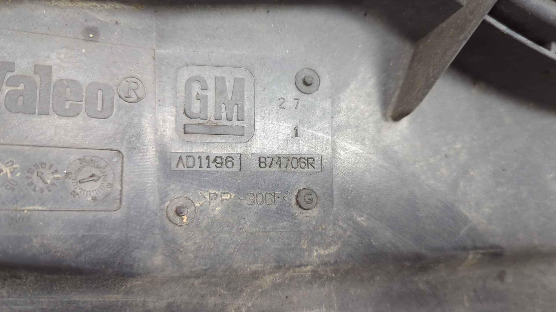 Вентилятор радиатора