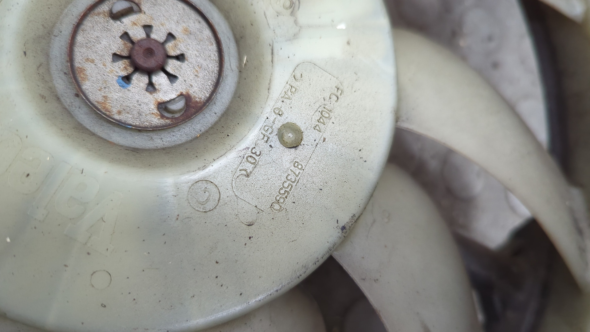 Вентилятор радиатора