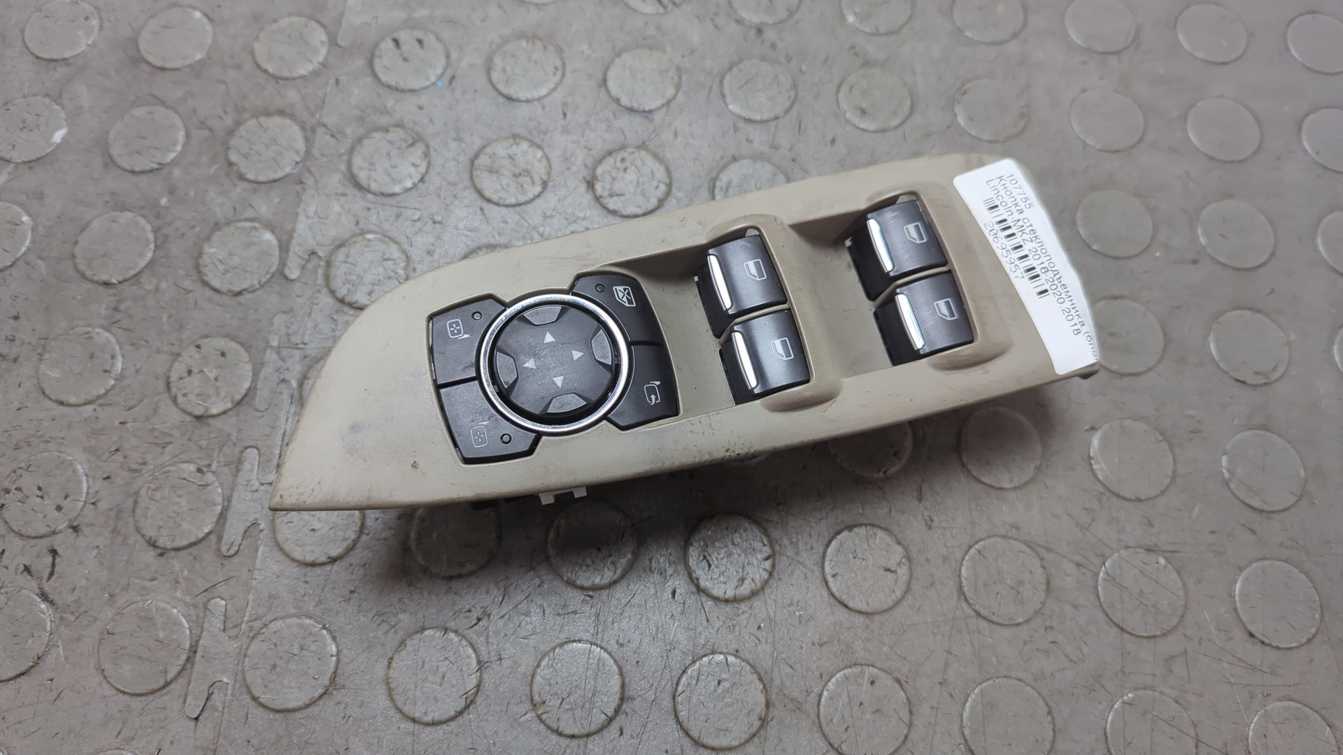 Кнопка стеклоподъемника