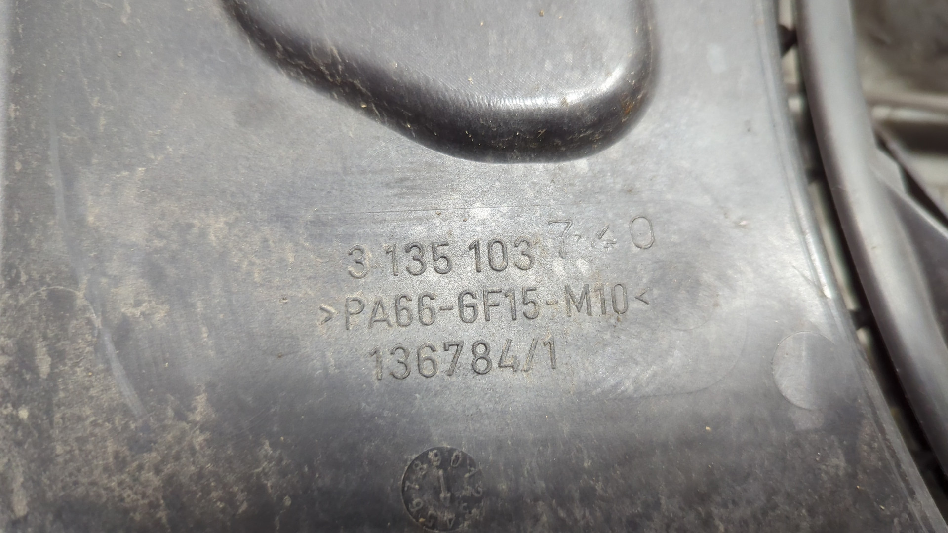 Вентилятор радиатора