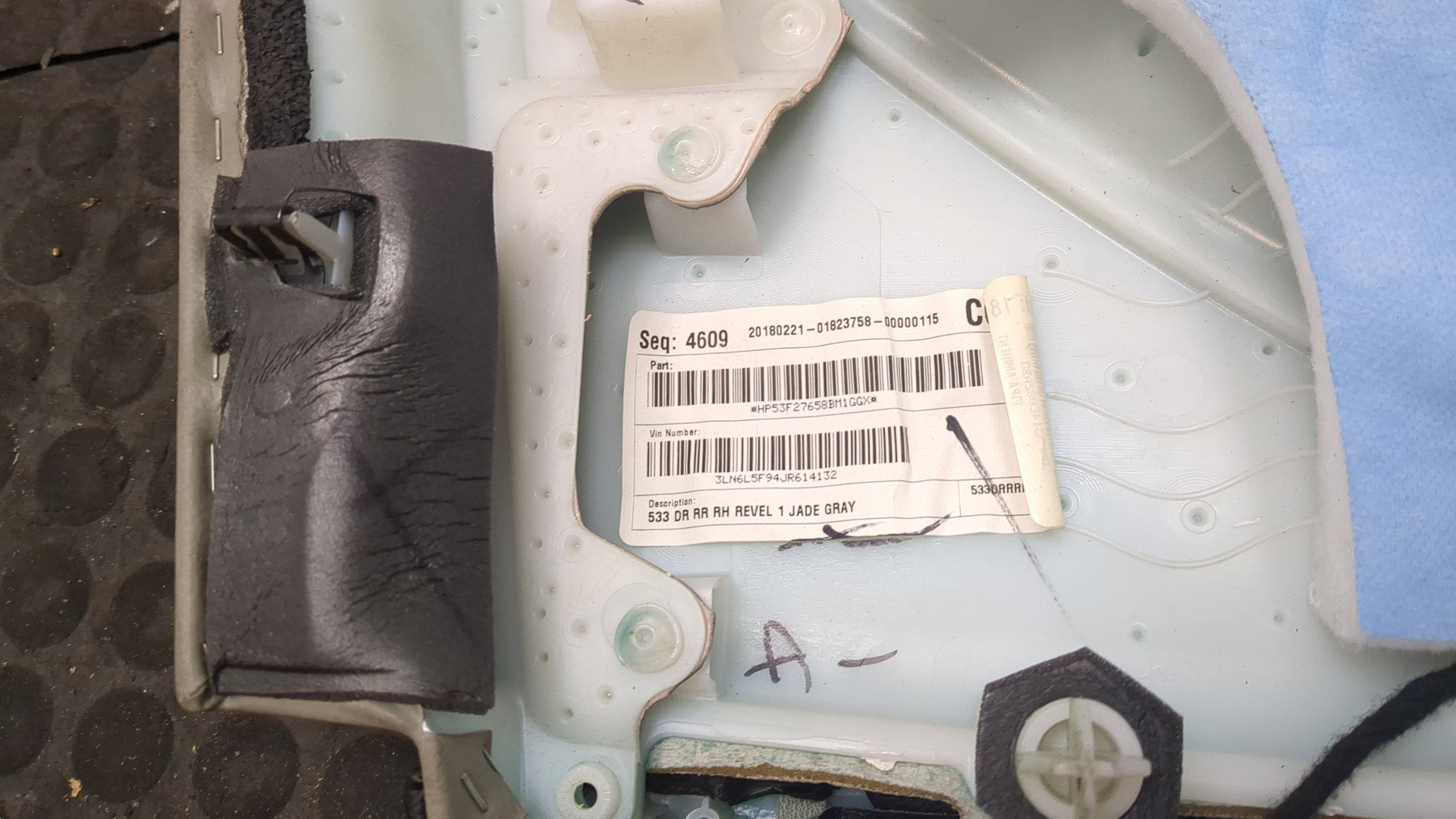 Обшивка двери задней правой