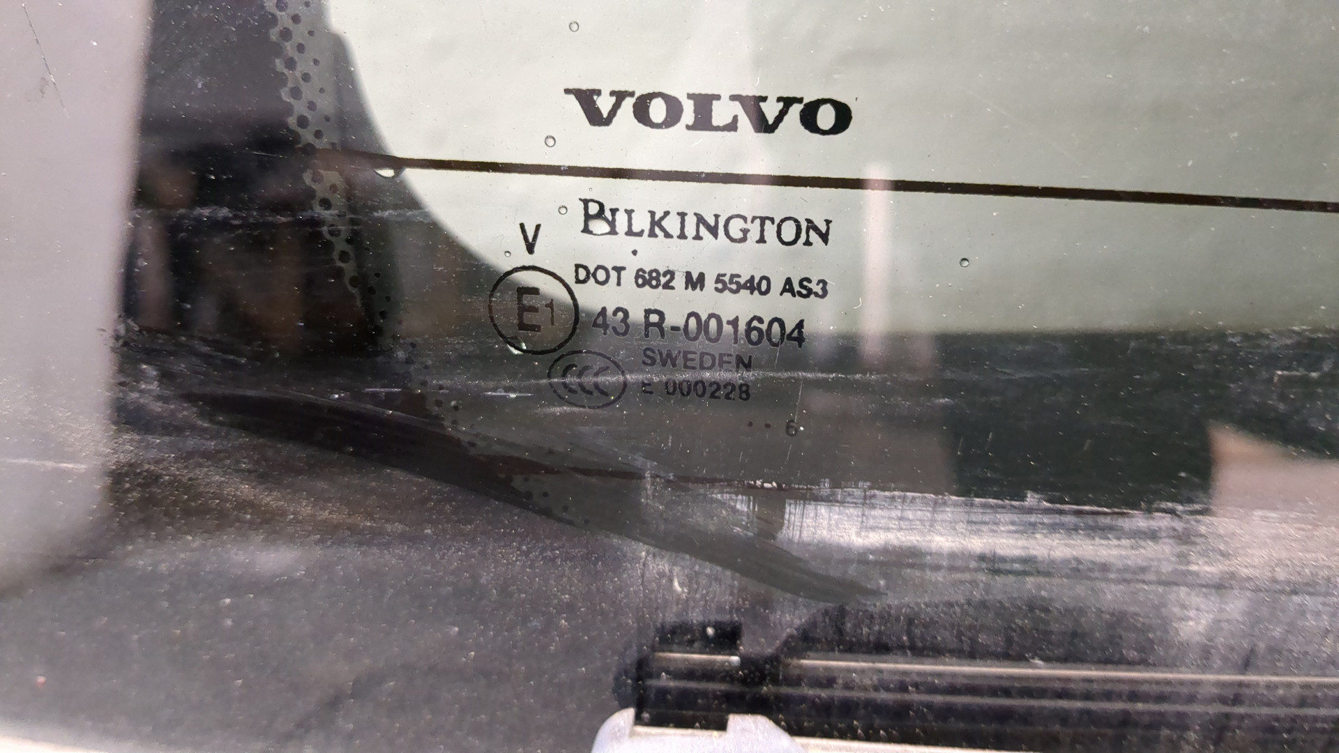 Дверь багажника