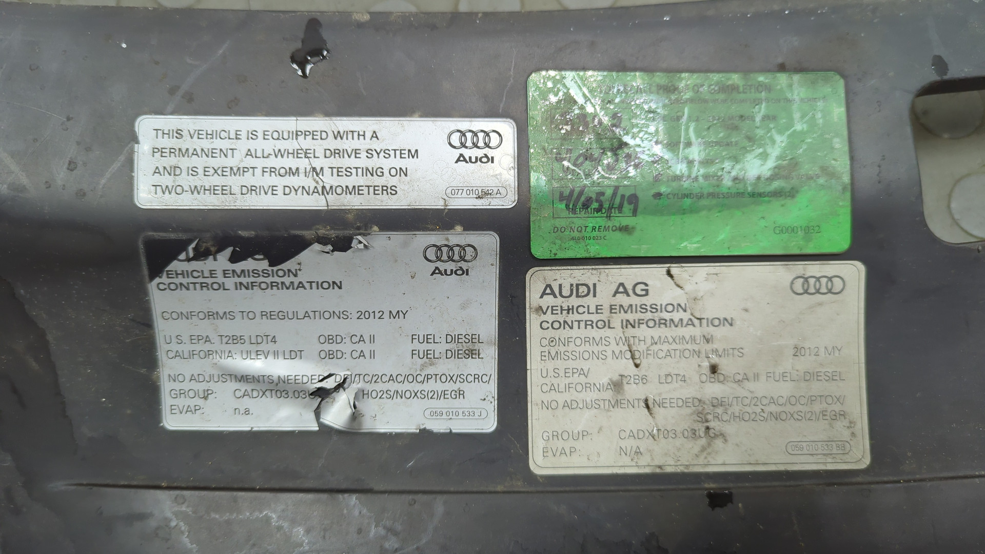 Кожух замка капота