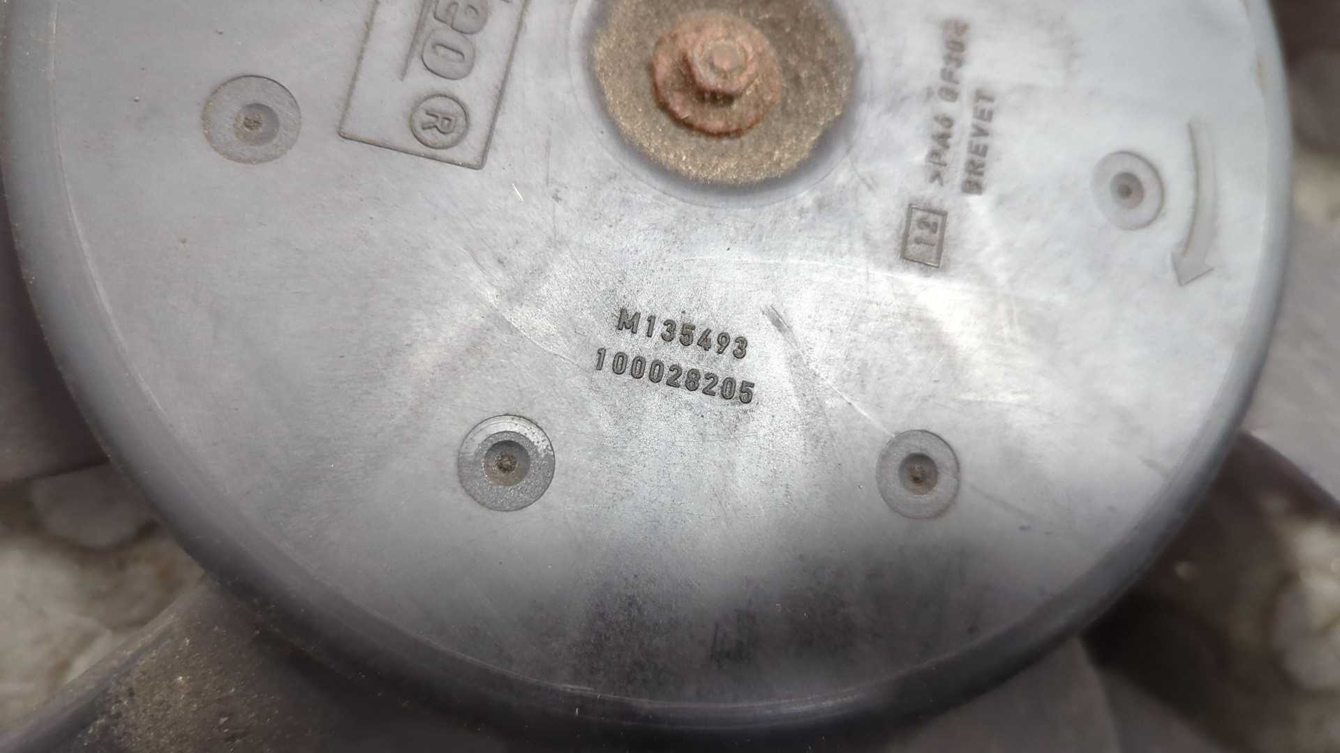 Вентилятор радиатора