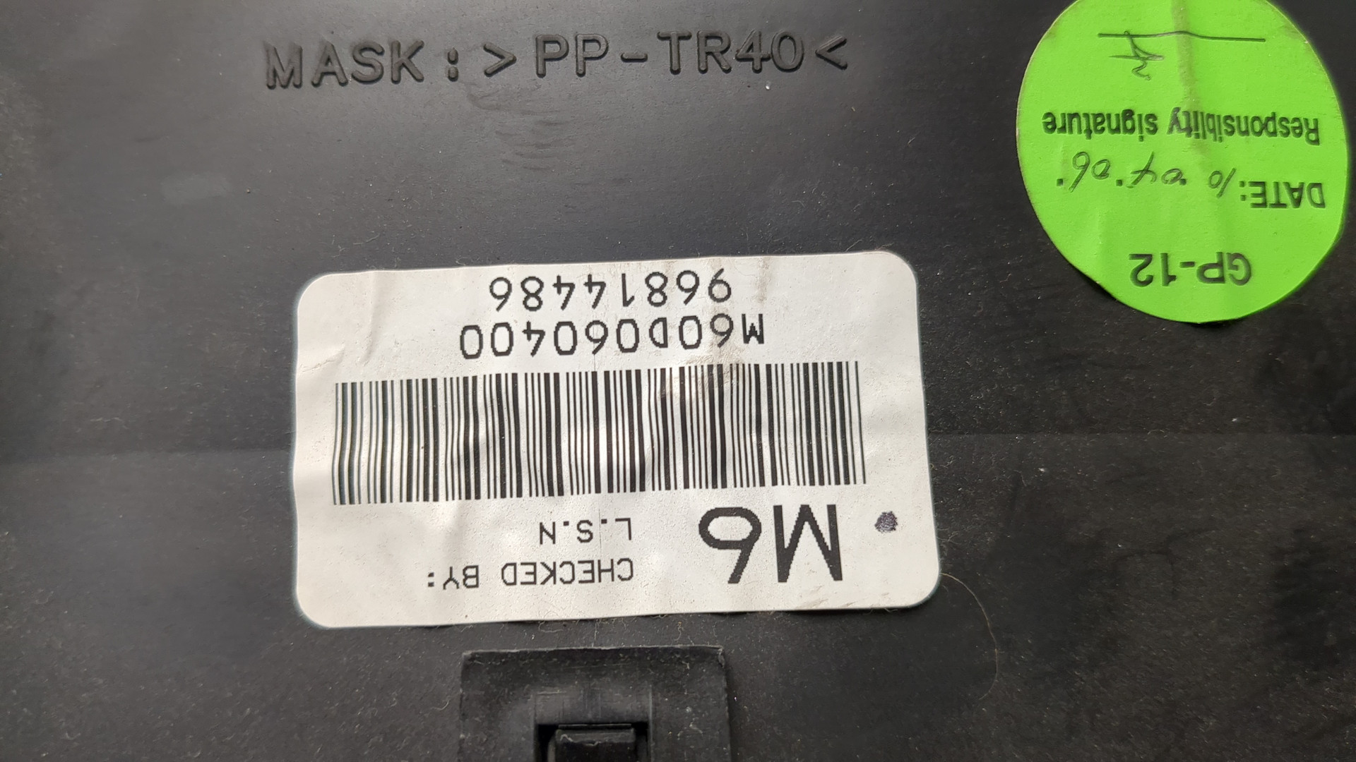 Панель приборов