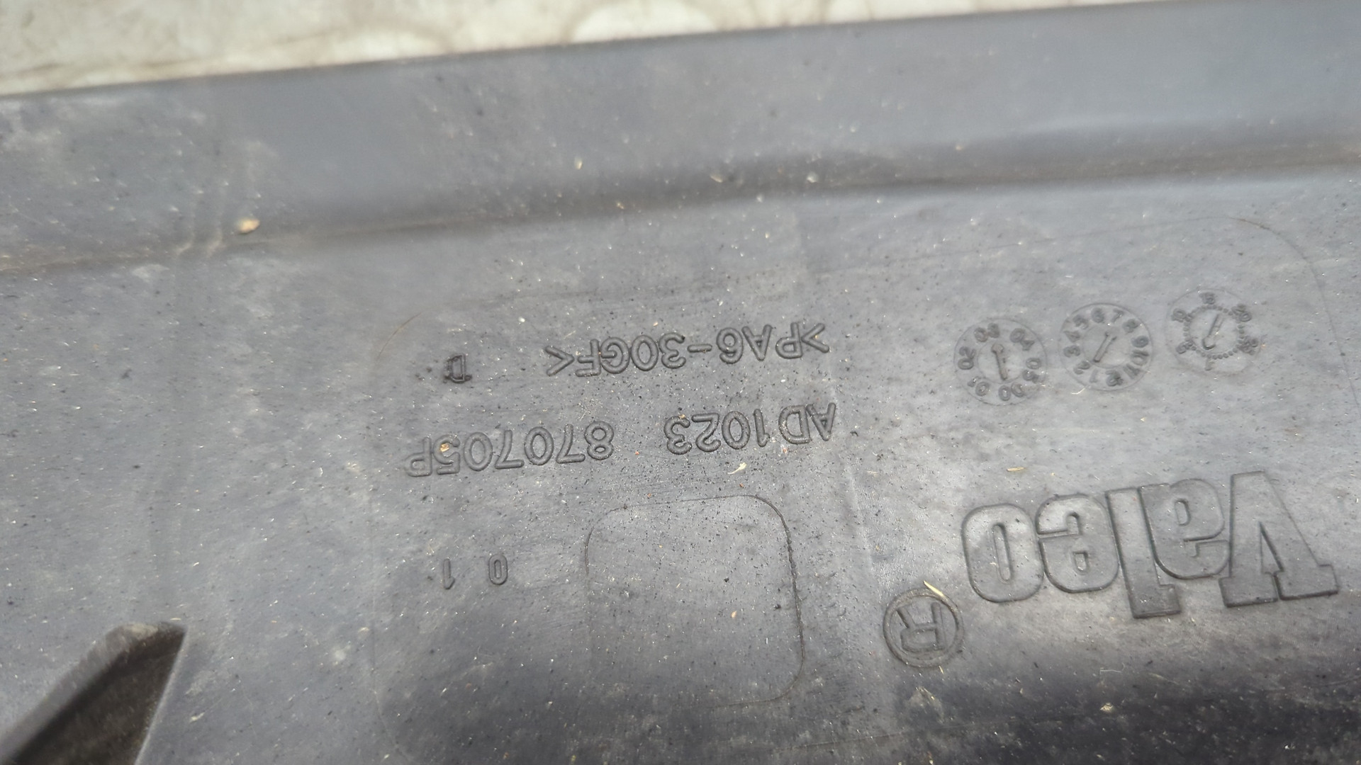 Вентилятор радиатора