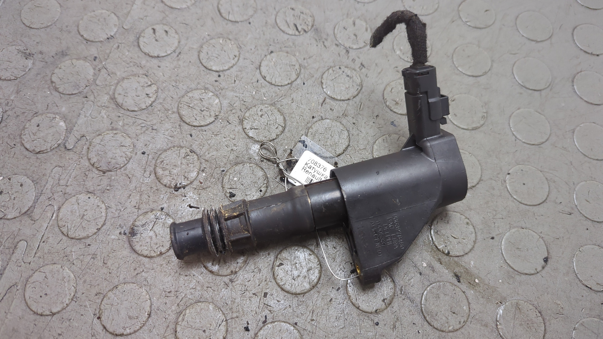 Катушка зажигания