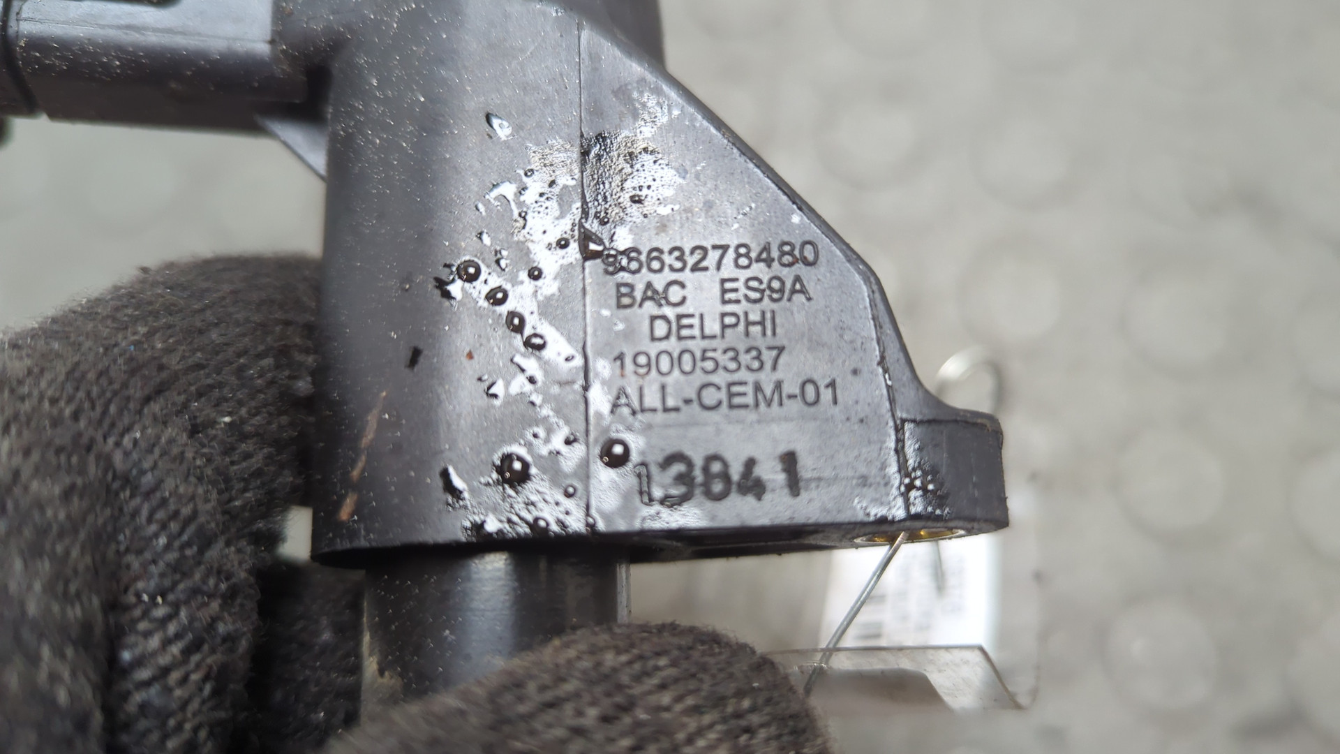 Катушка зажигания