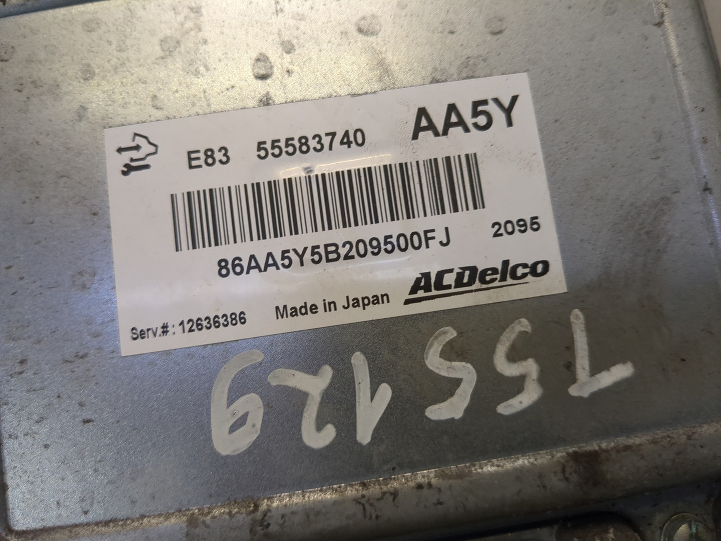 Блок управления двигателем