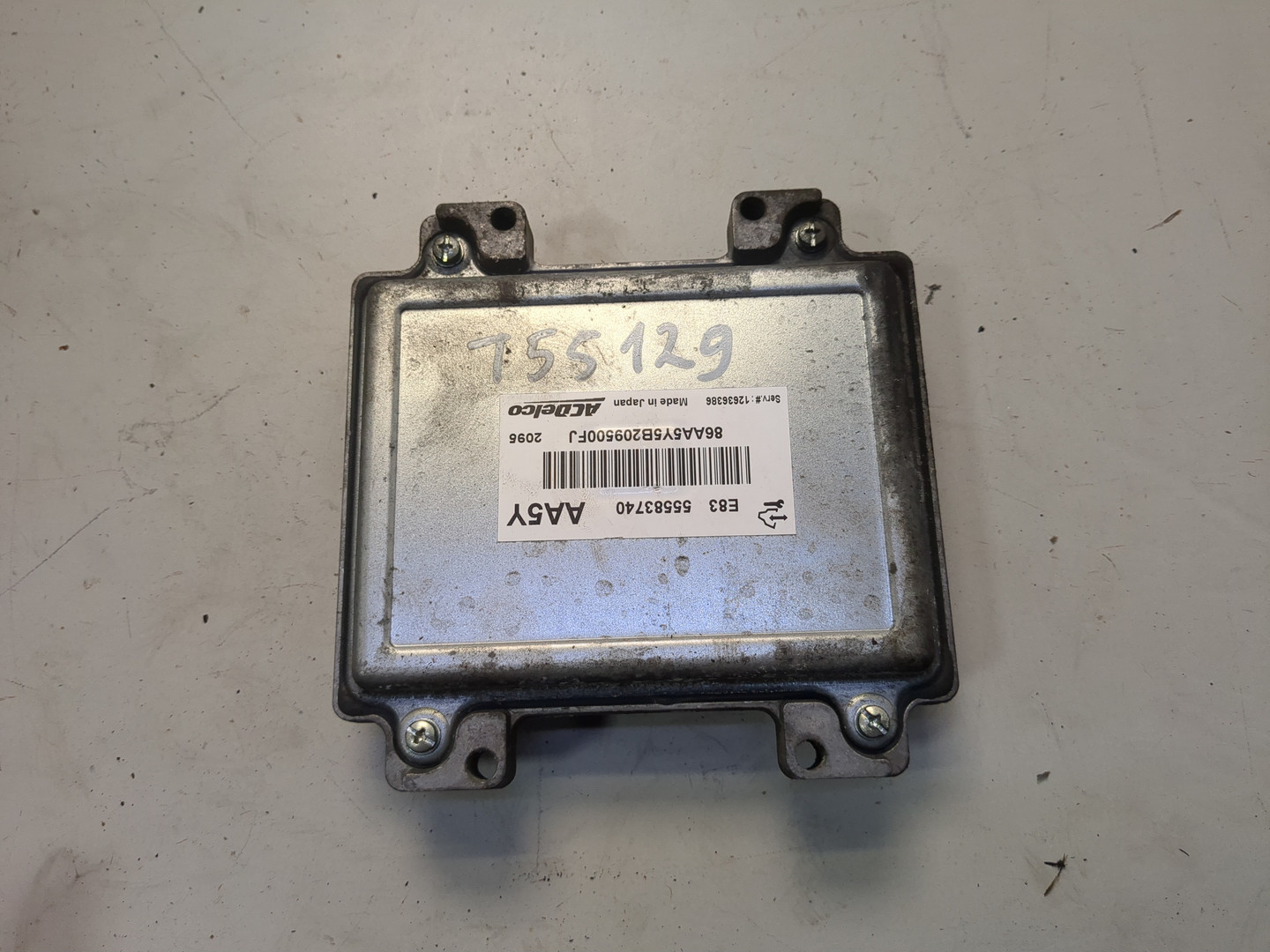 Блок управления двигателем