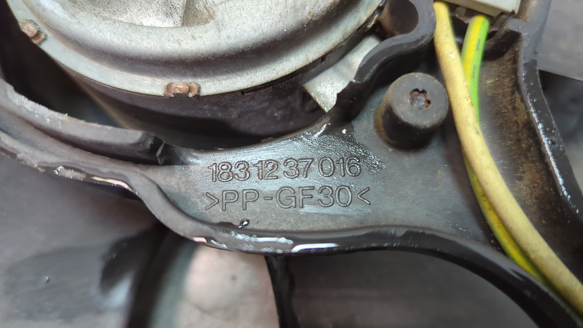 Вентилятор радиатора