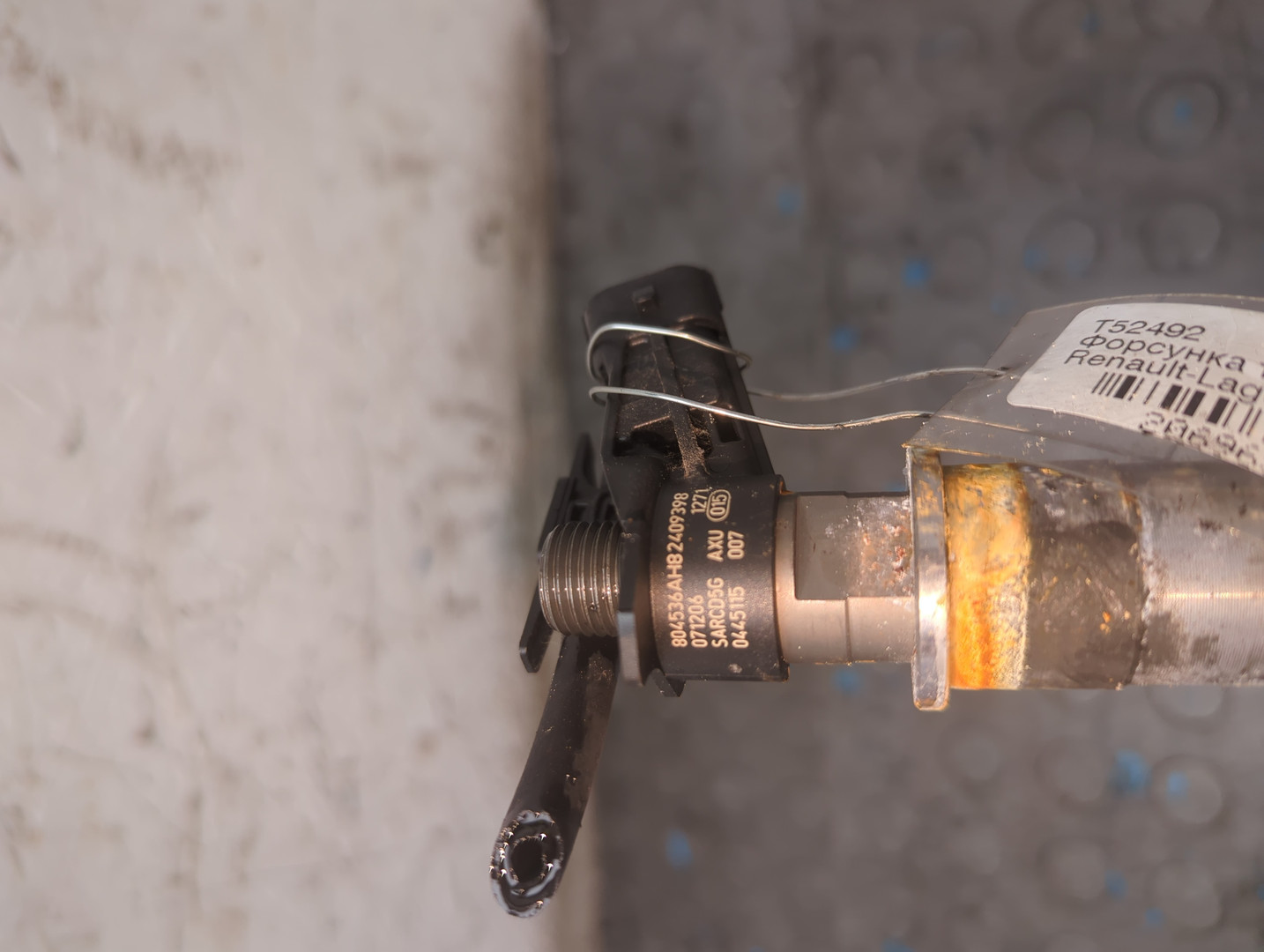 Форсунка дизельная электрическая