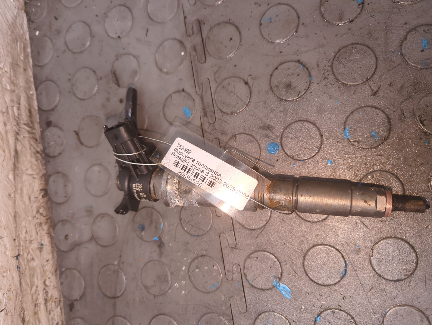 Форсунка дизельная электрическая