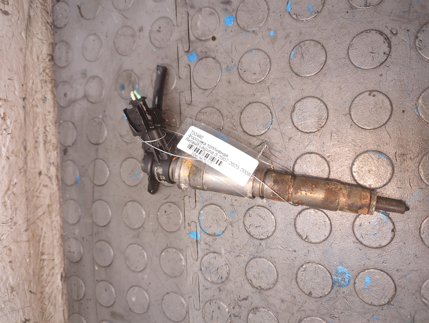 Форсунка дизельная электрическая