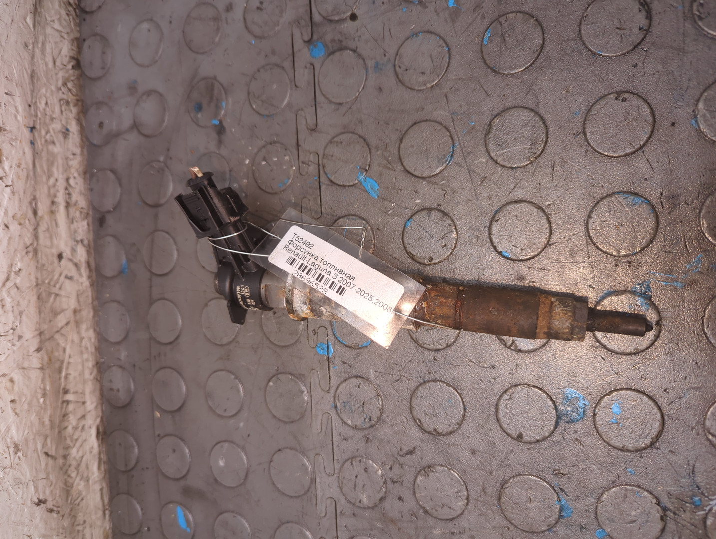 Форсунка дизельная электрическая