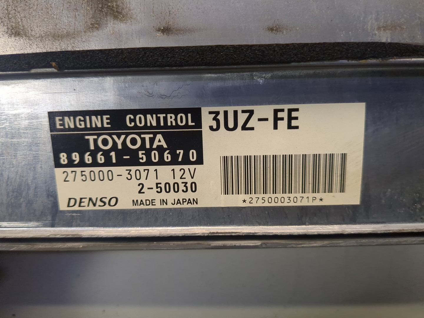 Блок управления двигателем