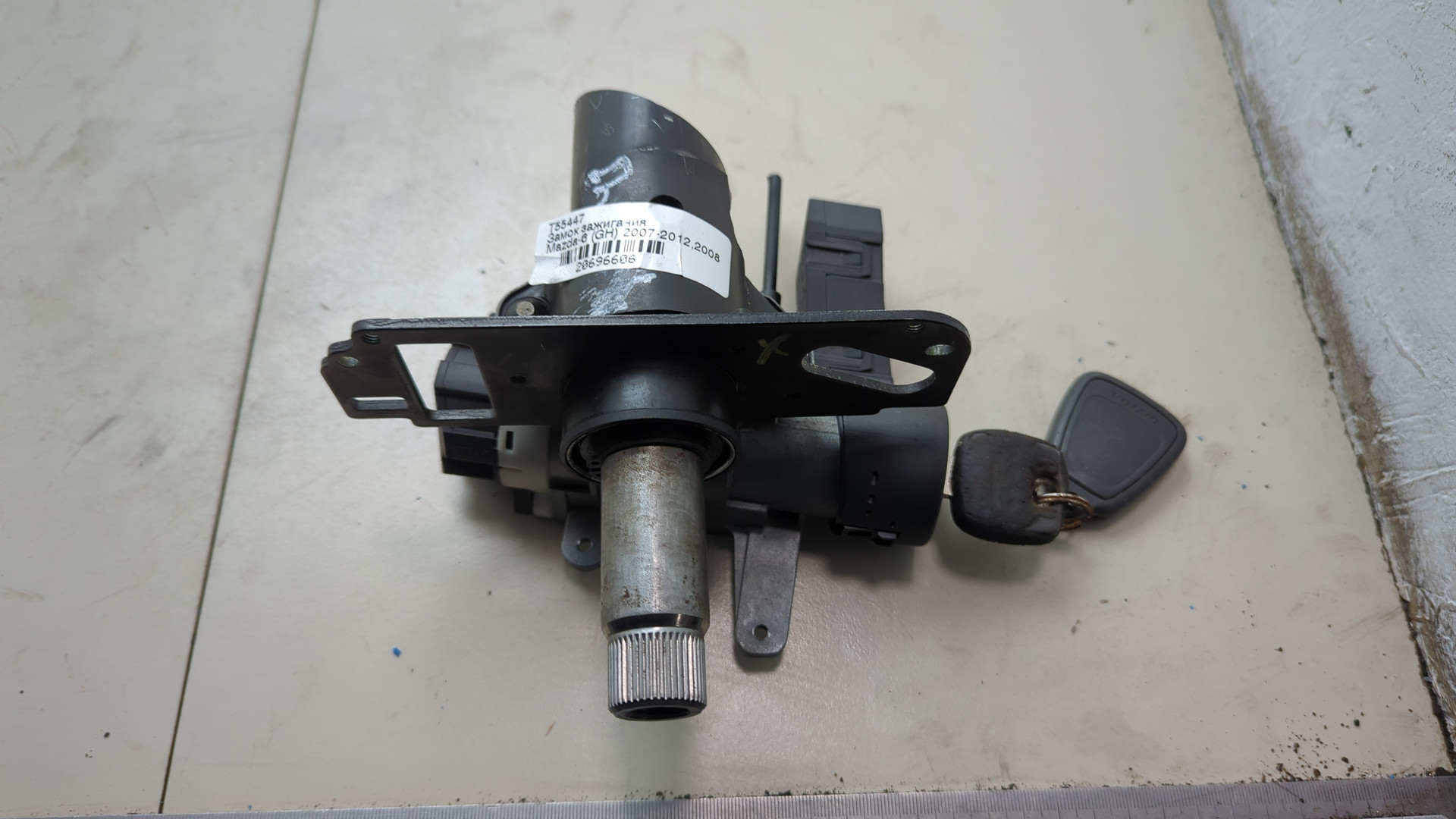 Замок зажигания