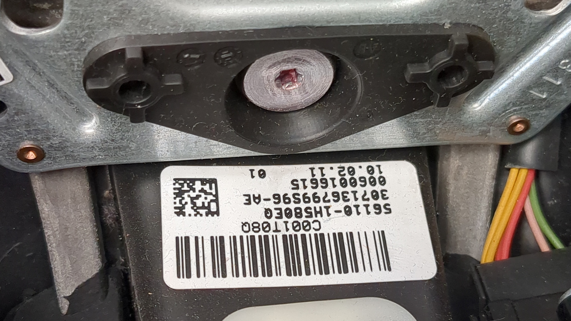 Рулевое колесо (руль)