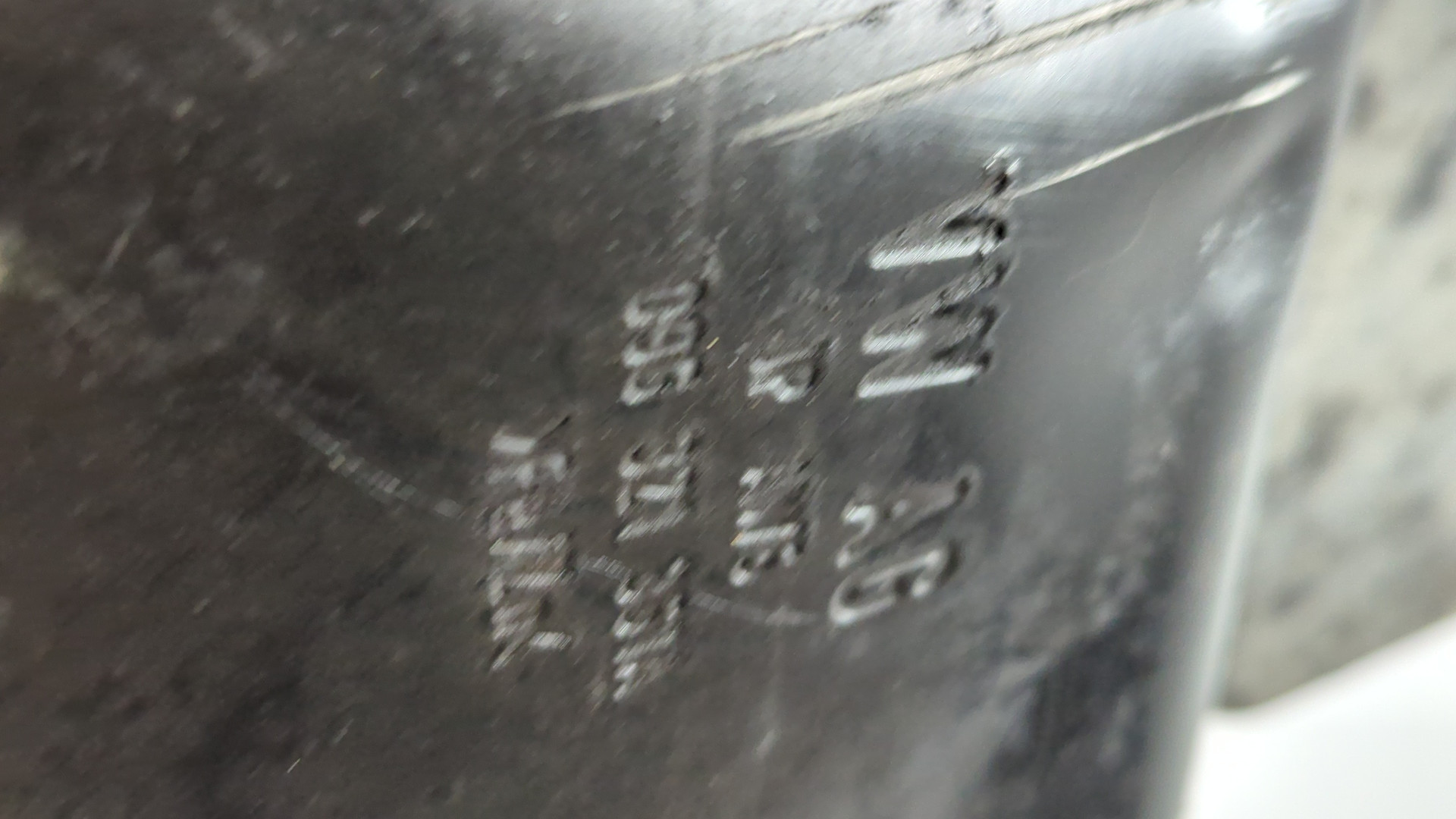 АКПП (автоматическая коробка переключения передач)