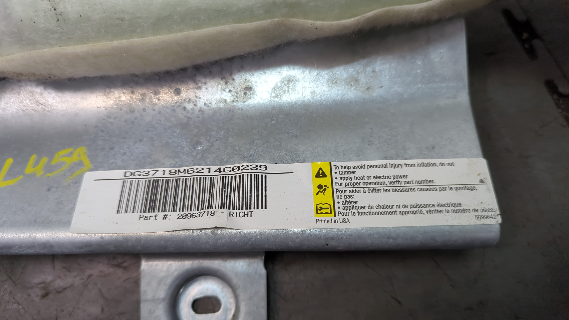 Подушка безопасности боковая (шторка)