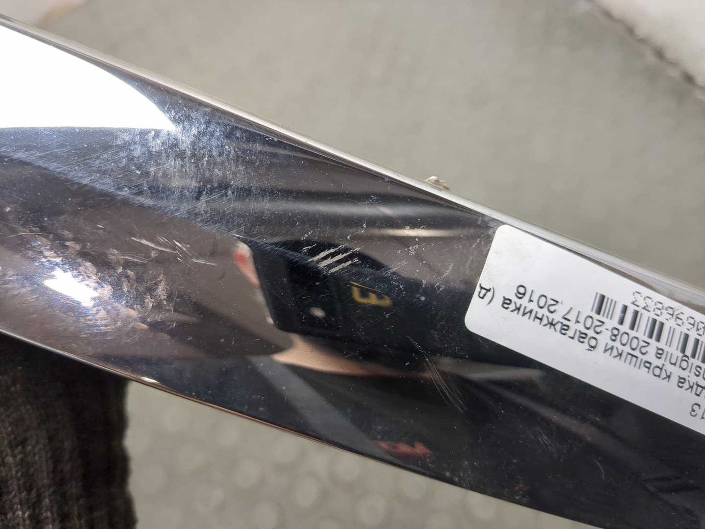 Накладка крышки багажника