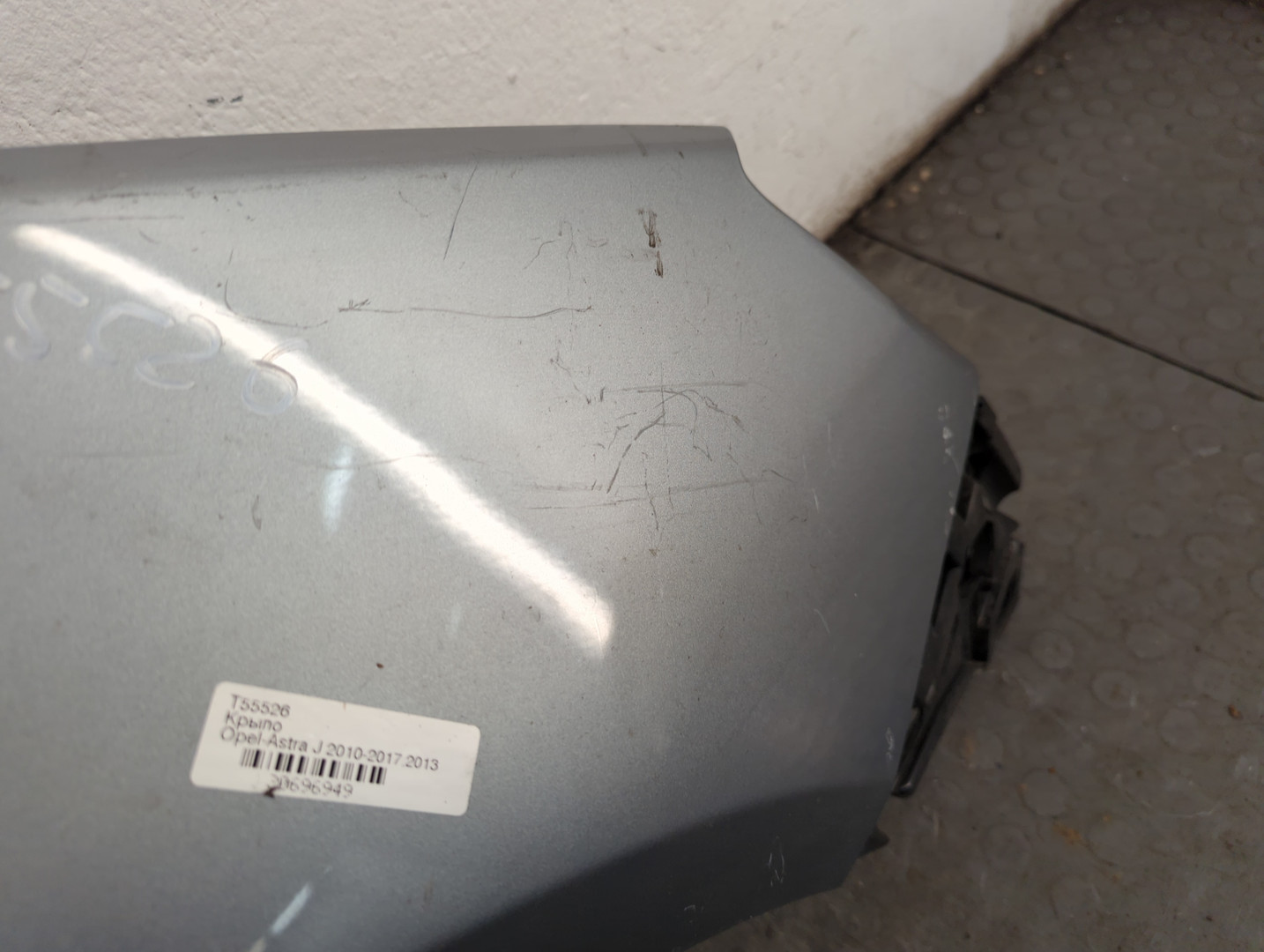 Крыло переднее правое