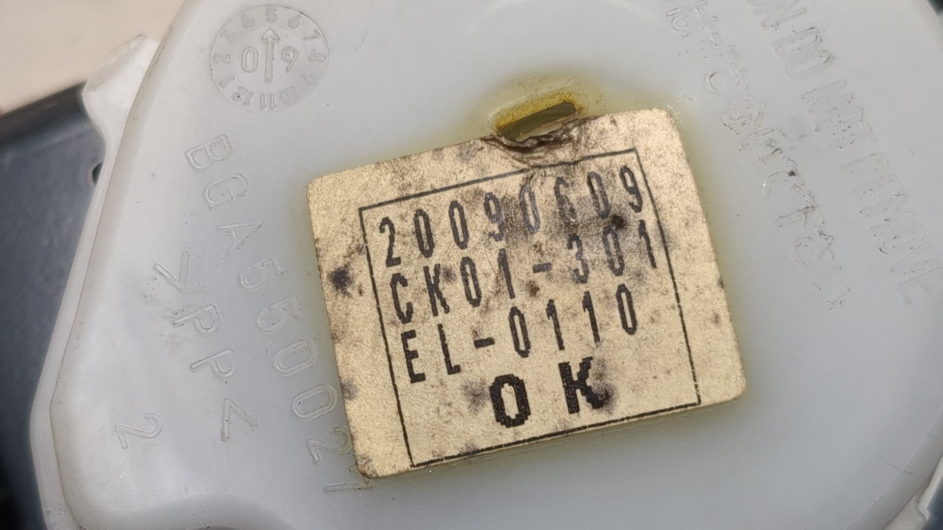 Ремень безопасности