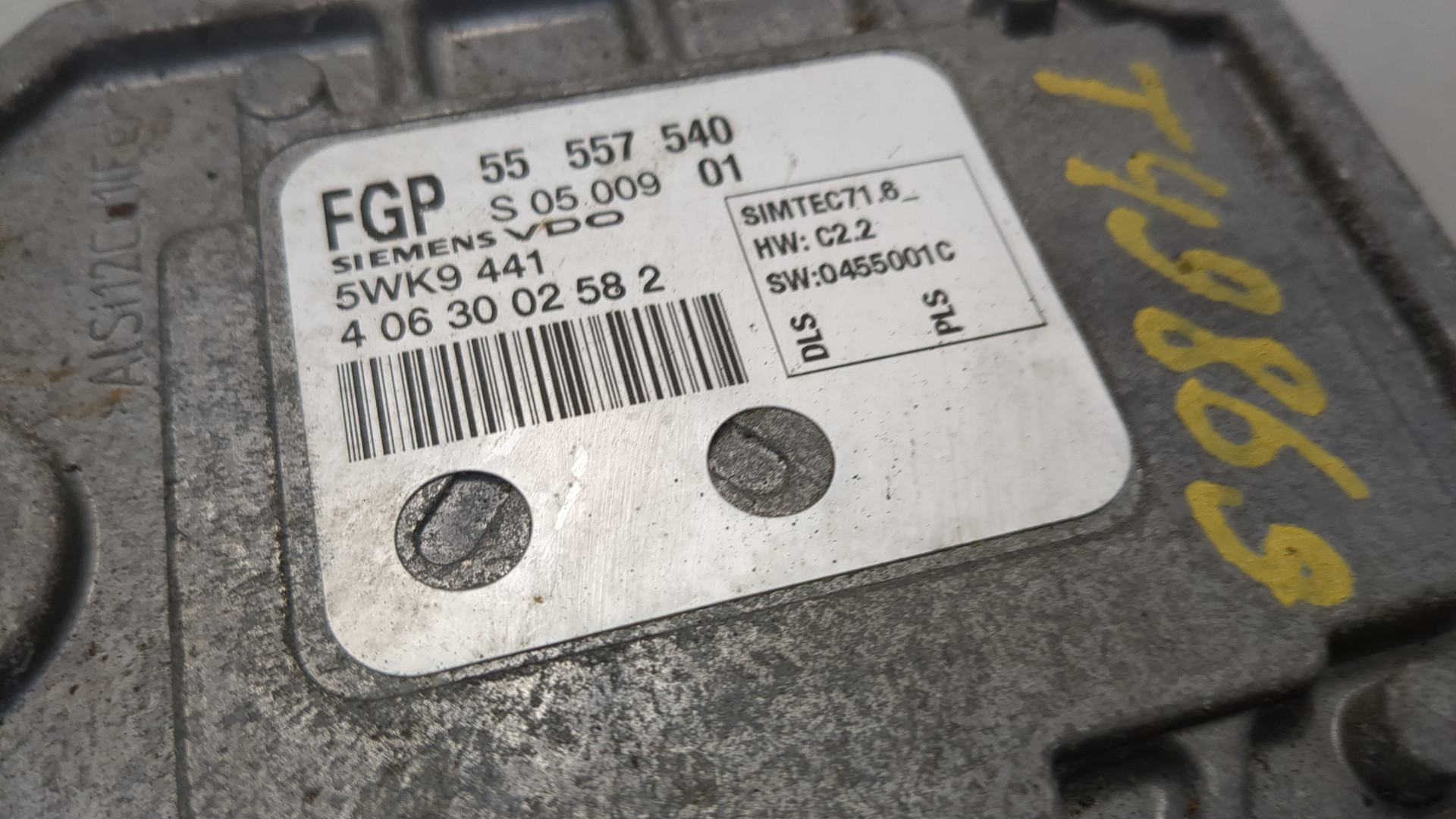 Блок управления двигателем