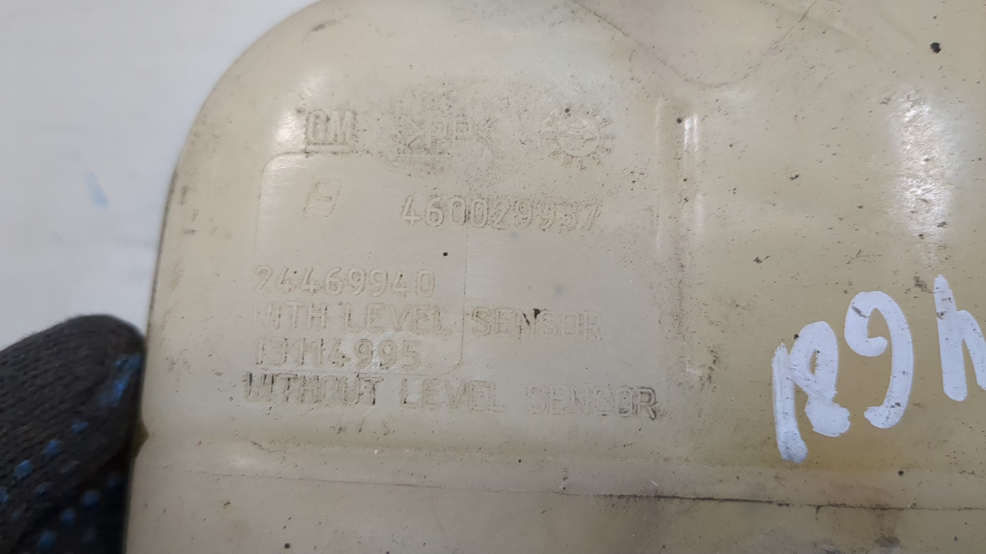 Бачок расширительный