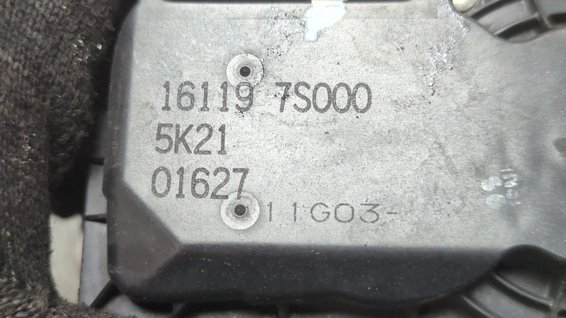 Заслонка дроссельная электрическая