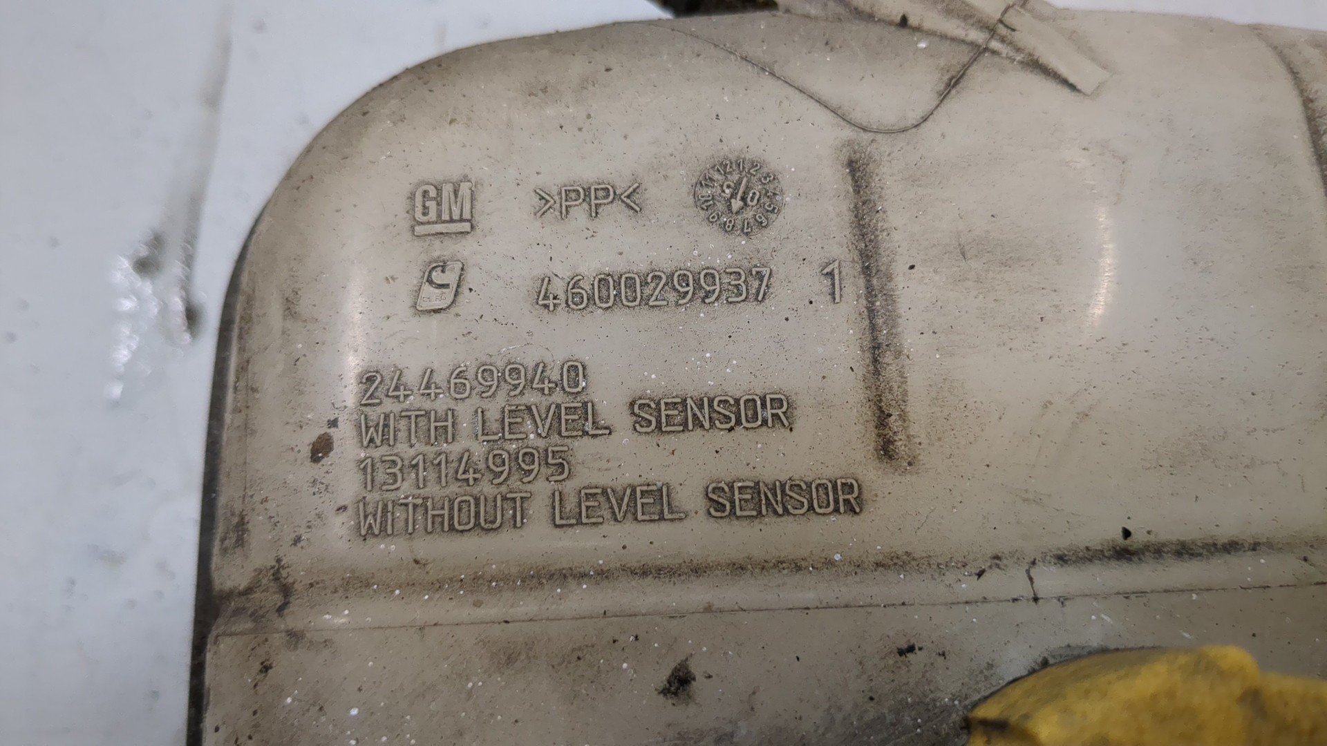 Бачок расширительный