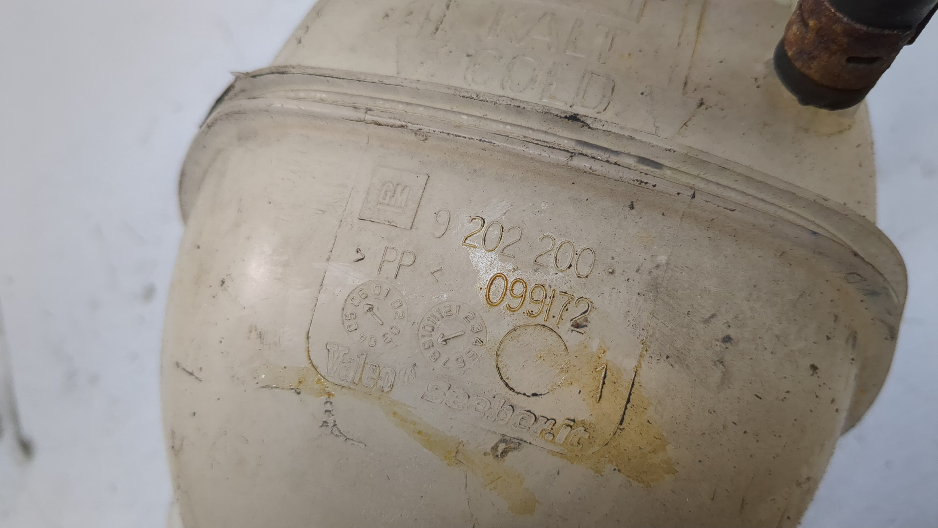 Бачок расширительный