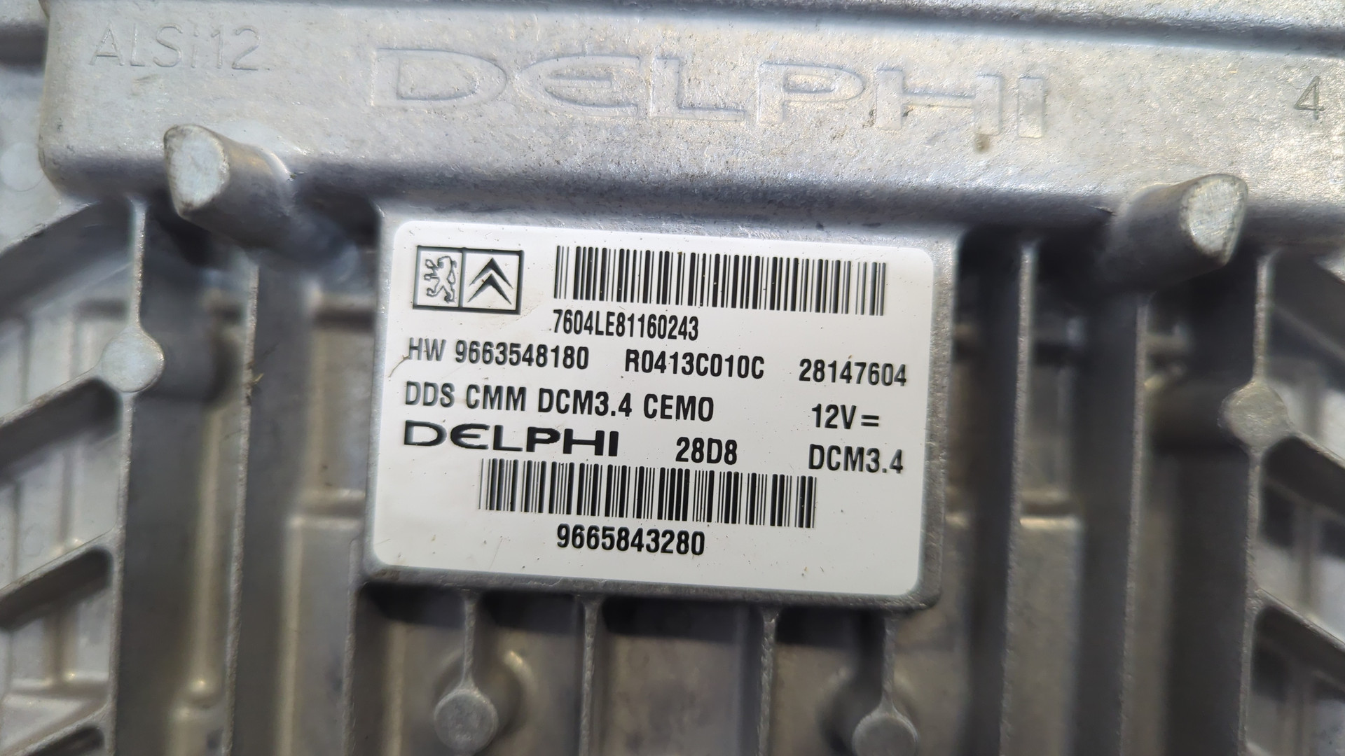 Блок управления двигателем