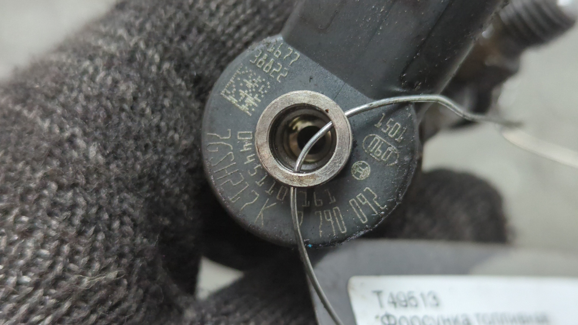 Форсунка дизельная электрическая