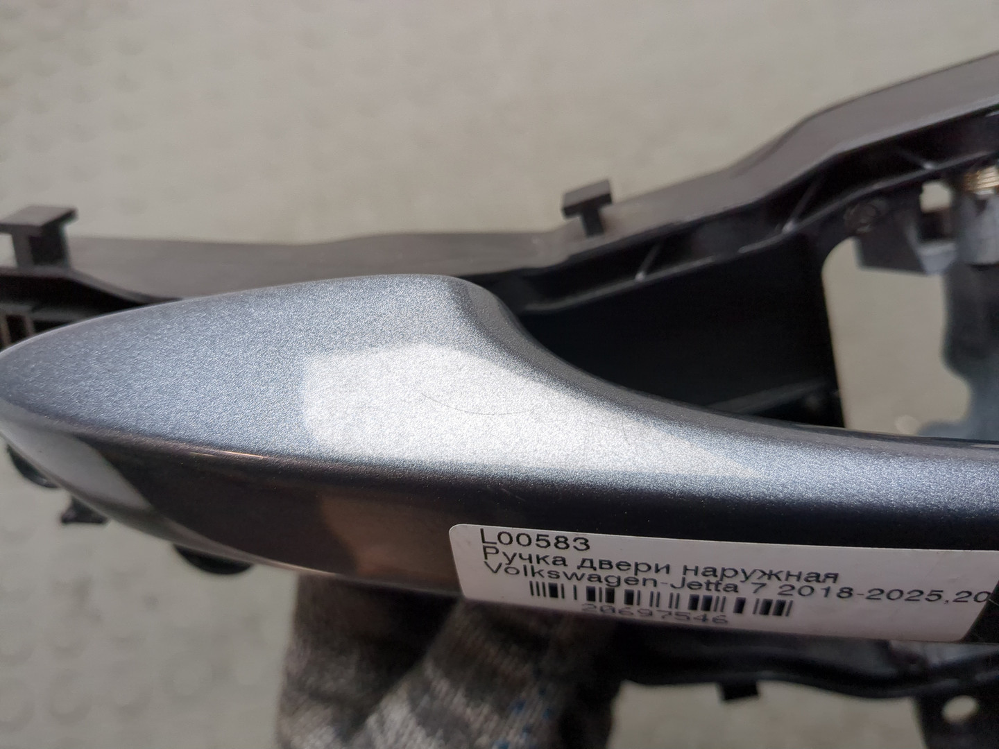 Ручка двери наружная