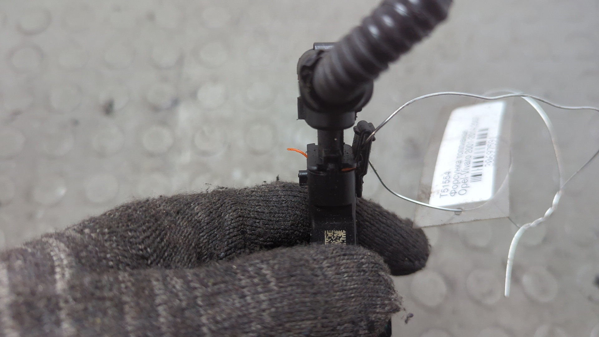 Форсунка дизельная электрическая