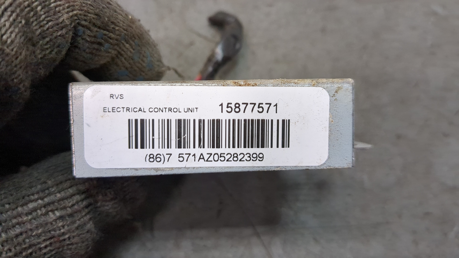 Блок электронный