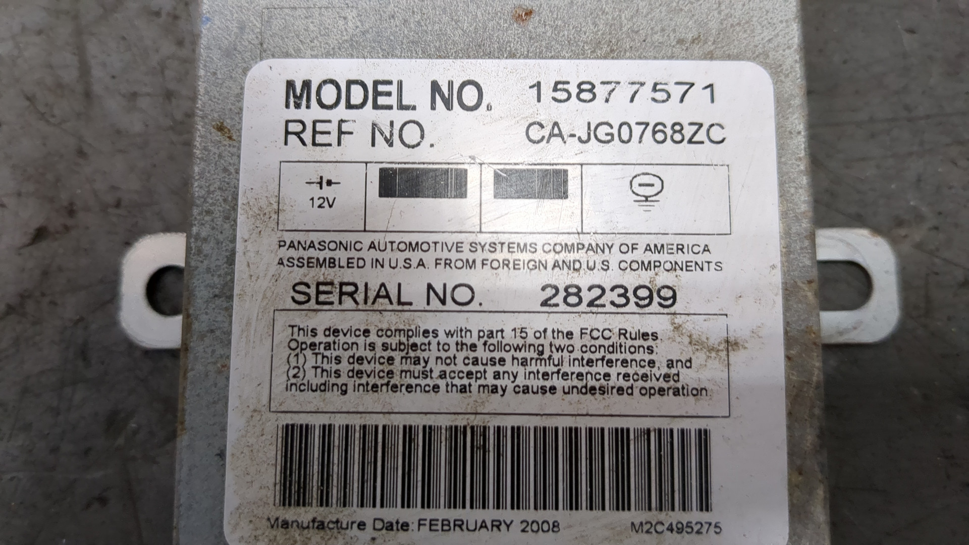 Блок электронный