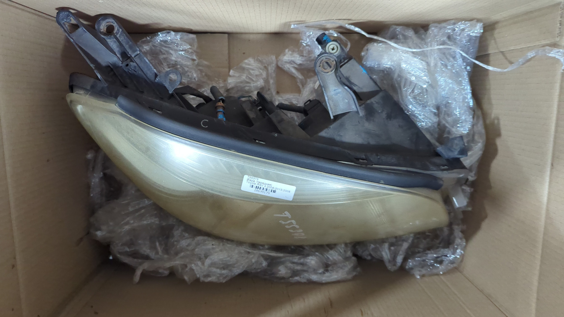 Фара правая