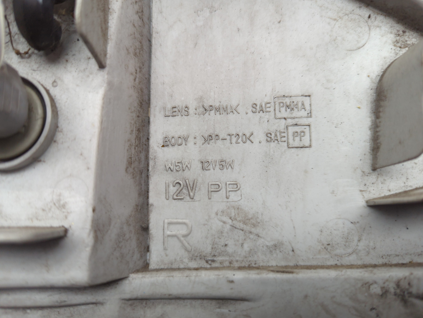 Повторитель на крыло правый