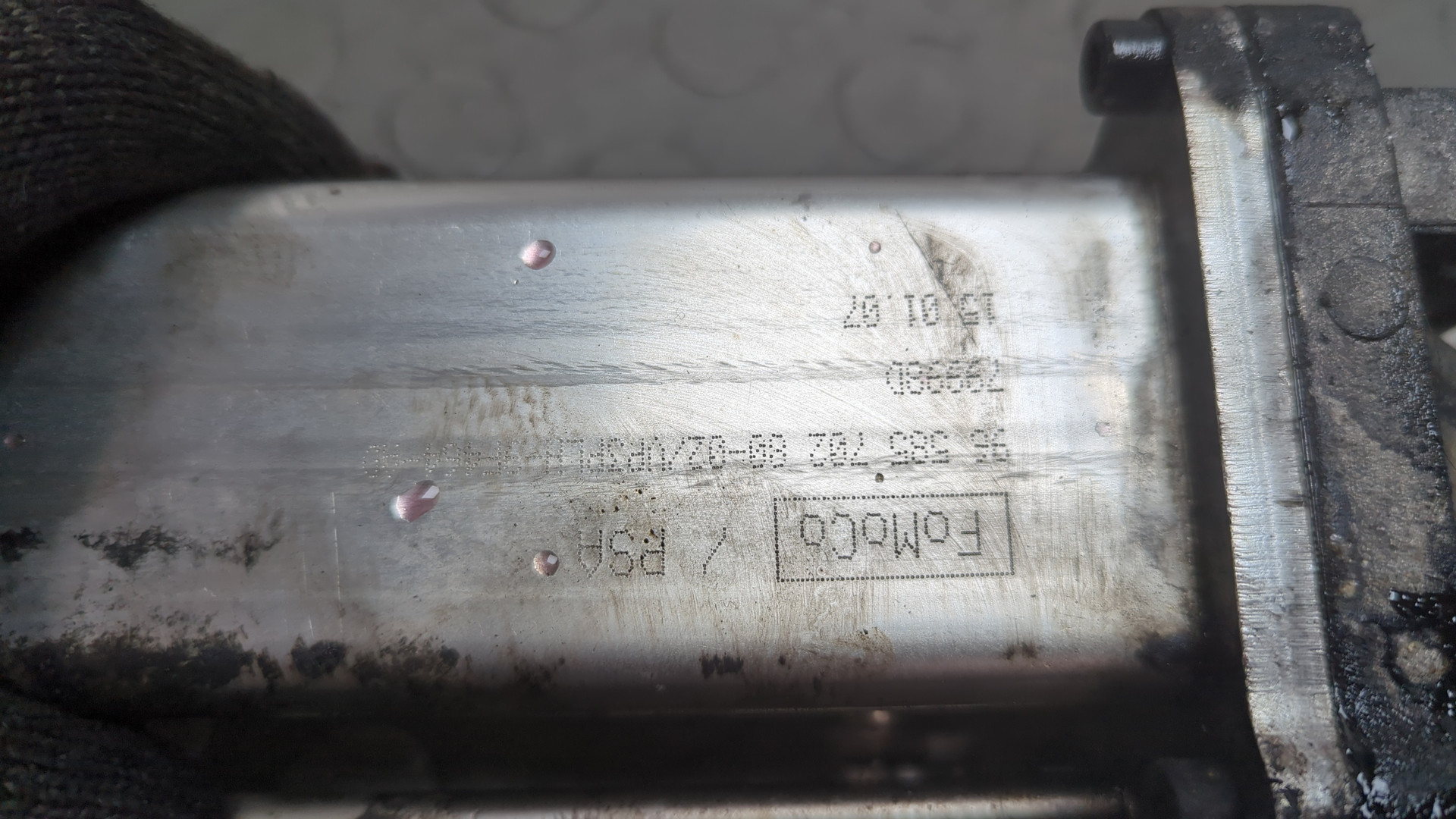 Клапан рециркуляции выхлопных газов (EGR)