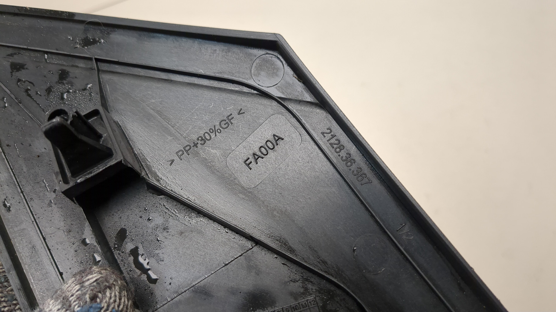 Зеркало левое электрическое