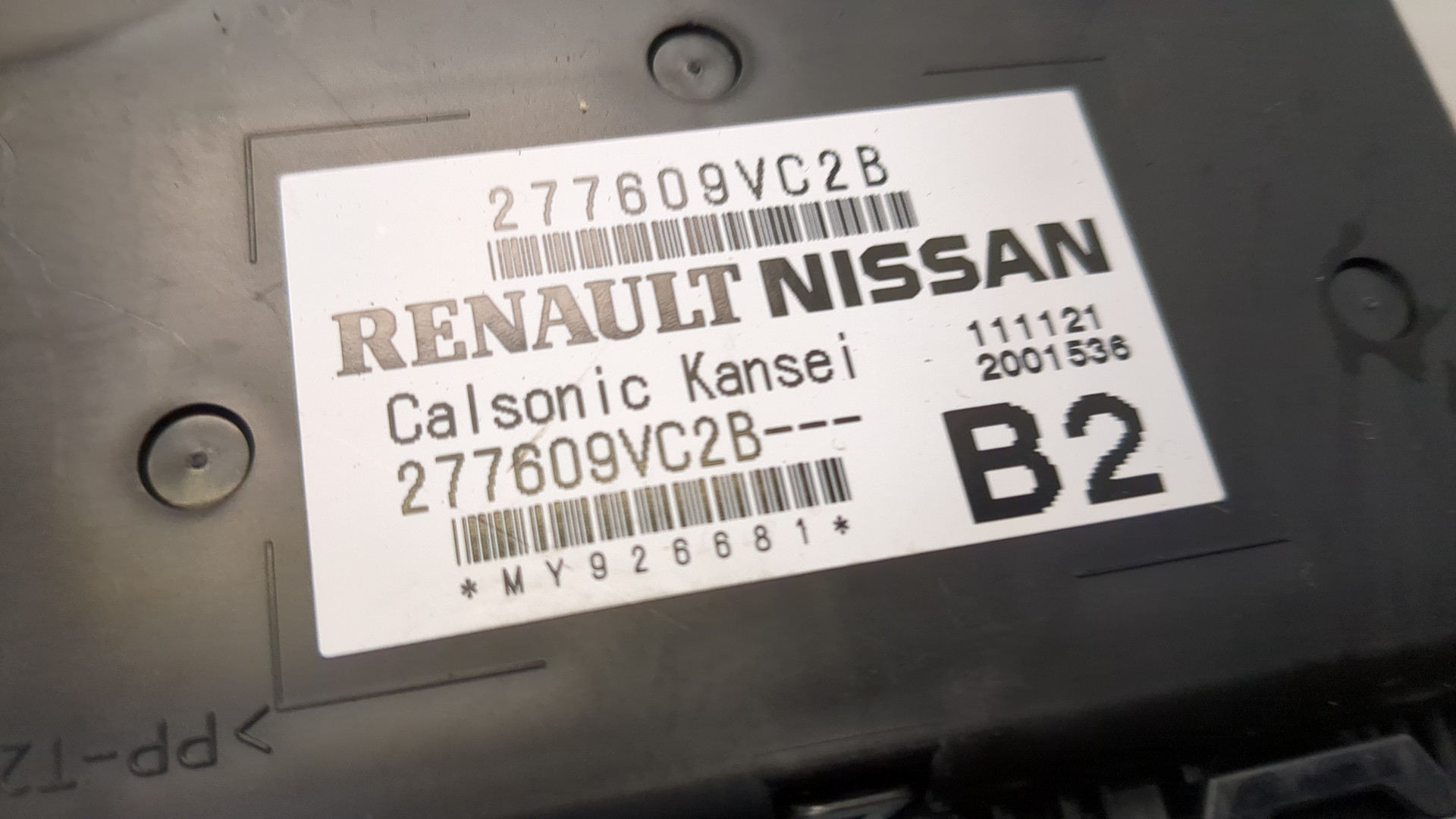 Блок управления климатической установкой