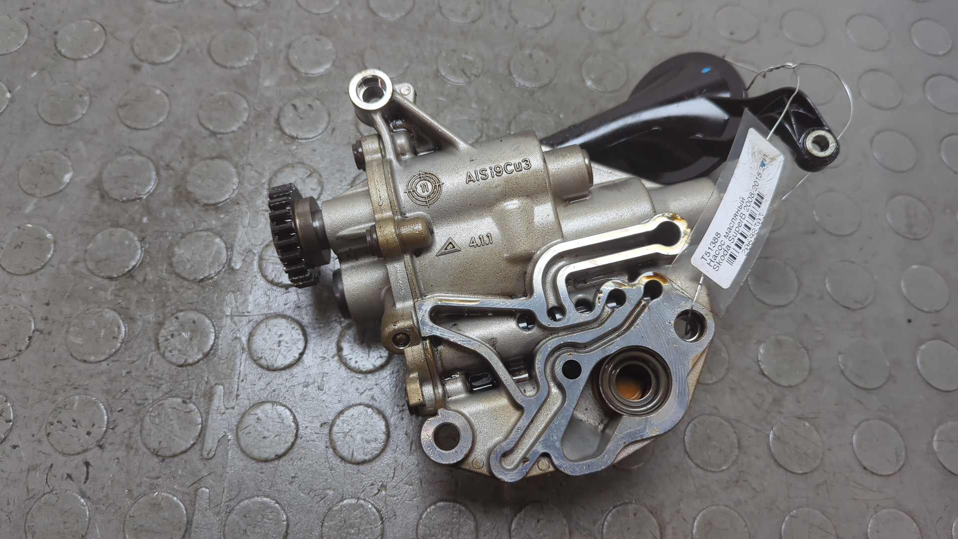 Насос масляный