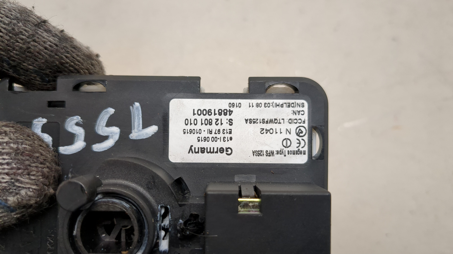 Замок зажигания