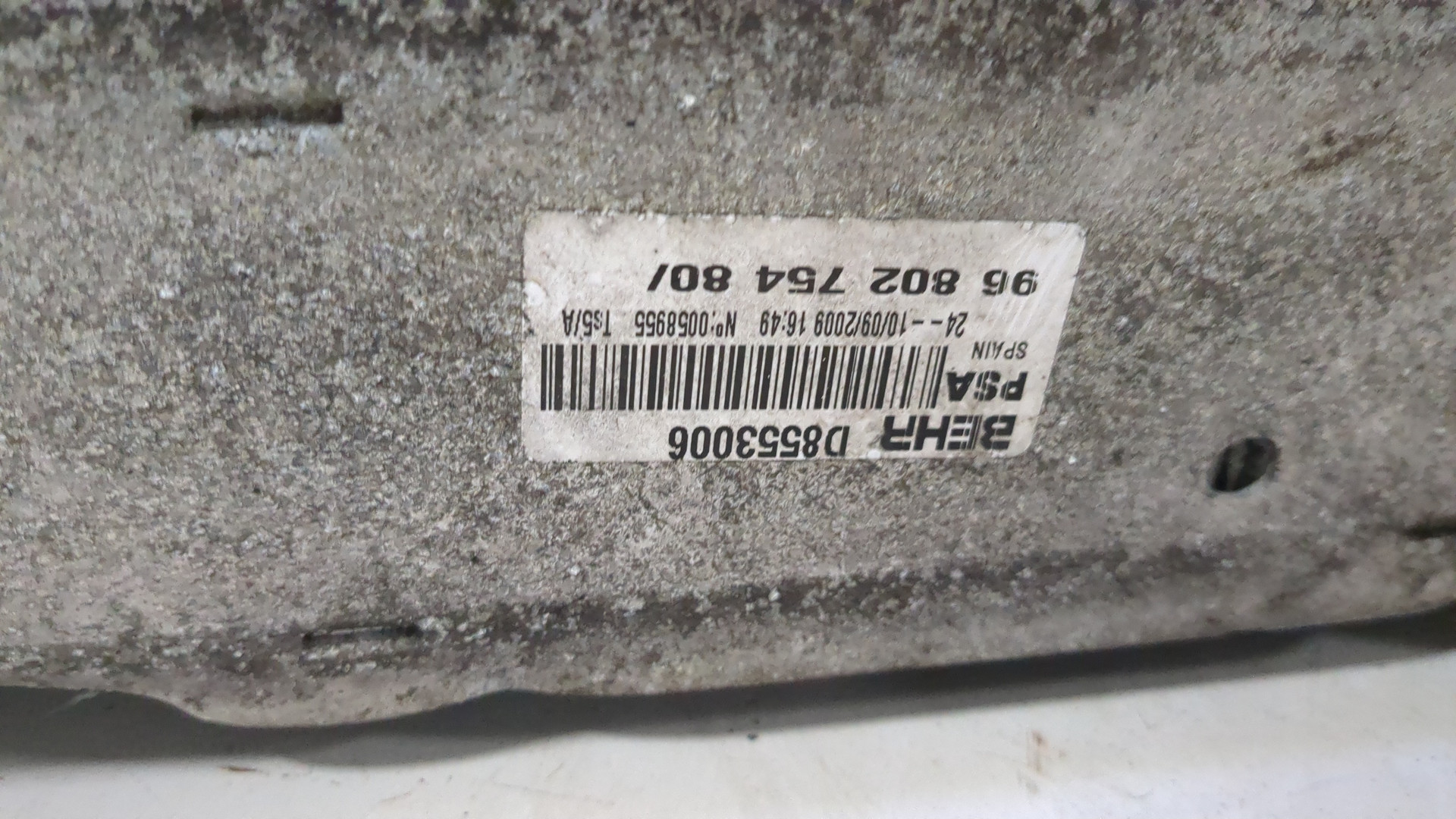 Интеркулер