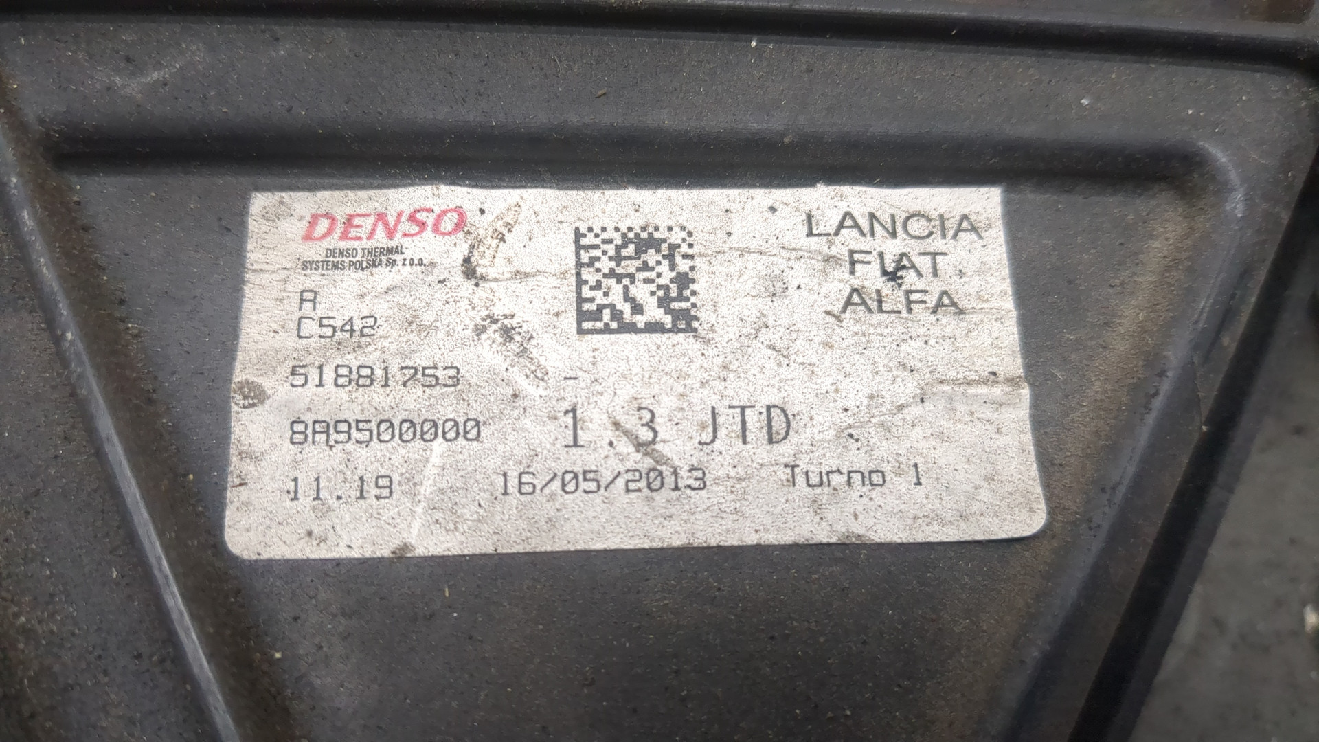 Вентилятор радиатора